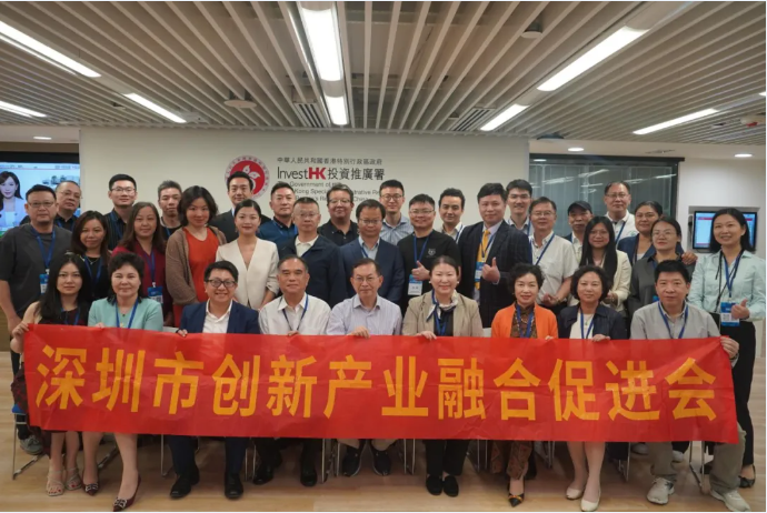 產融會“走出去”系列—香港金融考察活動暨產融會“香港服務中心”揭牌儀式成功舉行！